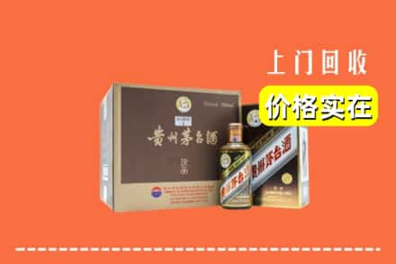 阜新市太平回收彩釉茅台酒